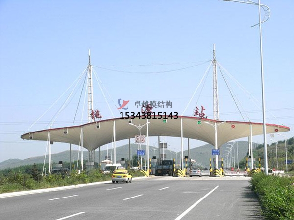 山東膜結(jié)構(gòu)收費(fèi)站設(shè)計【建筑公司】