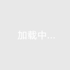 昆明<font color='red'>張拉膜結(jié)構(gòu)</font>專業(yè)生產(chǎn)【生產(chǎn)廠家】 　　