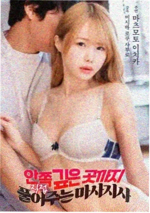 光年之外