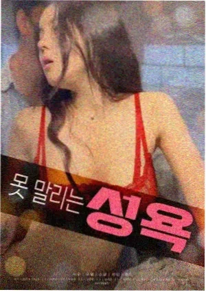 云中漫步 - 美国 2012
